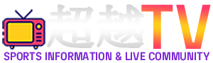 超越TV | SPORTS LIVE STREAMING